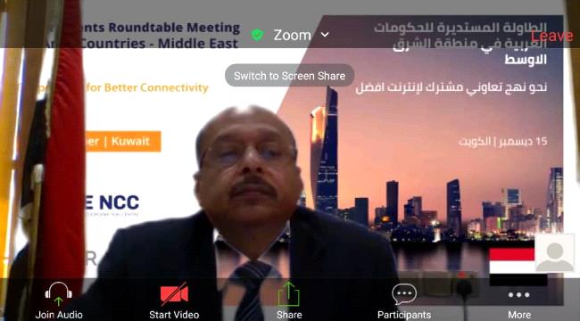 الوزير باشريف: نؤكد على أهمية تعزيز التعاون بين الحكومات العربية والعالمية في مجال الاتصالات والانترنت.