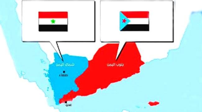 إعلامية خليجية تتمنى2021 عام الحسم النهائي لقضية استقلال الجنوب