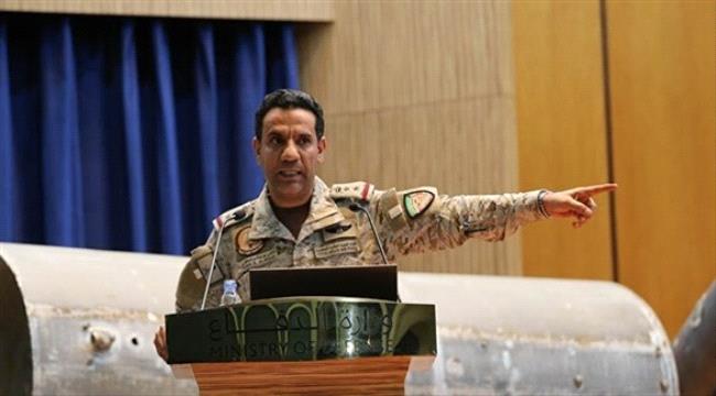تحالف دعم الشرعية في اليمن يدمر طائرة حوثية دون طيار