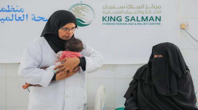 الصحة العالمية: الشروع في تنفيذ مشروع جديد يهدف إلى دعم الخدمات الصحية الأساسية في اليمن