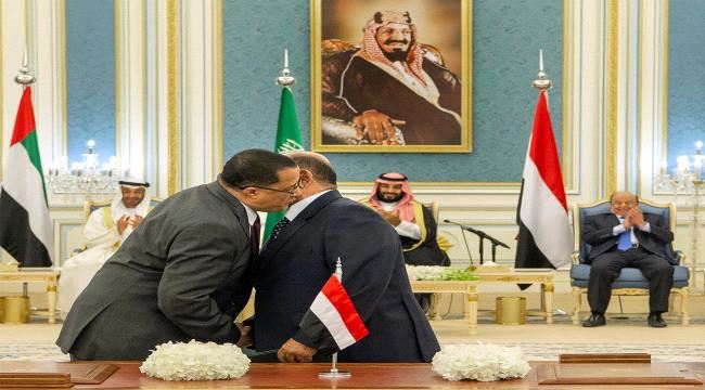 أهمية اتفاق الرياض للقضية الجنوبية