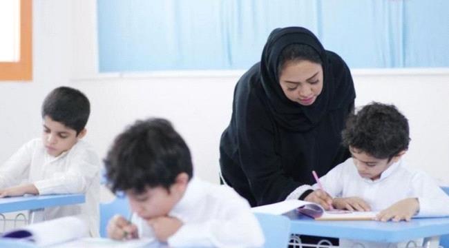 عرض الصحف البريطانية..السعودية "حذفت من المناهج التعليمية نصوصا تحرض على التشدد الإسلامي ومعاداة السامية"