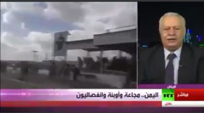 عبدالعزيز المفلحي لـ"RT: المجلس الانتقالي يرفض ارهاب حزب الإصلاح في الجنوب