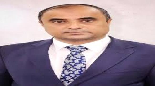 من هو وزير المالية في حكومة المناصفة سالم بن بريك "السيرة الذاتية" 