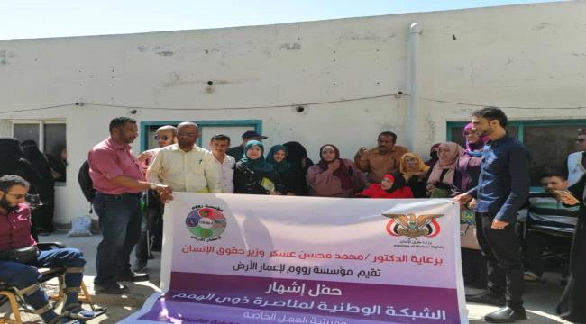 عدن.. إشهار شبكة وطنية لمناصرة ذوي الاحتياجات الخاصة 