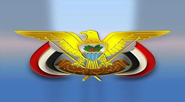 قناة اليمن الرسمية تكشف موعد تعيين محافظي المحافظات الجنوبية