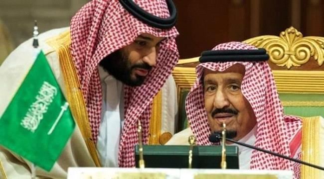 السعودية ترحب بإعلان الحكومة اليمنية الجديدة