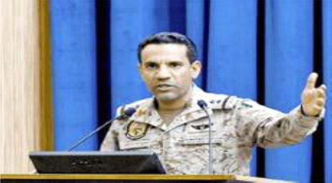 «قوات التحالف»: «الحوثي» أطلق صاروخا بالستيا سقط في صعدة