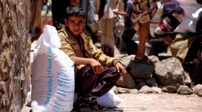 الغذاء العالمي يدعو لتفادي حدوث مجاعة وشيكة في اليمن