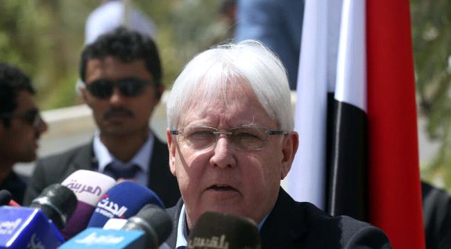 غريفيث: علان الحكومة الجديدة خطوة محورية نحو حل سياسي دائم للصراع في اليمن