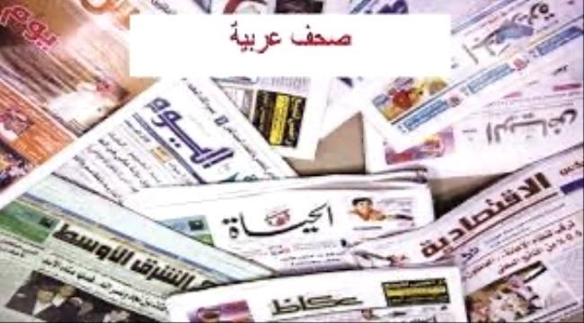 صحف عربية: قطر تلعب على الحبلين..يد للمصالحة وأخرى للغدر