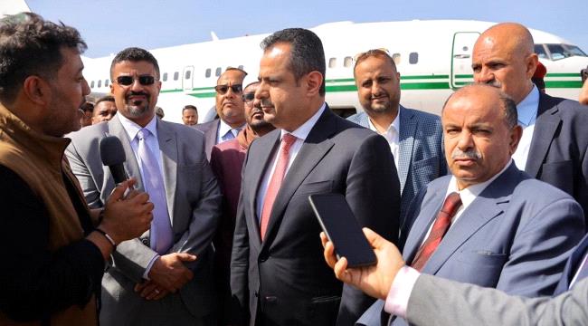كيف استقبل اليمنيون إعلان تشكيل الحكومة الجديدة؟
