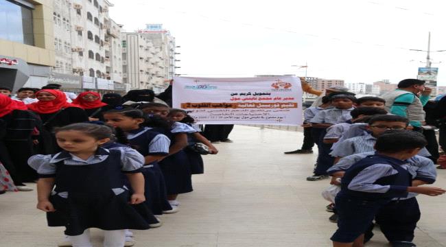 منظمة فور بيبل تقيم فعالية مواهب القلوب الثاني لذوي الاحتياجات الخاصة في مجمع ناينتي مول بعدن 