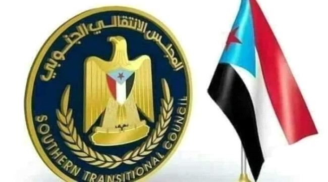سياسي جنوبي يعدد مكتسبات الانتقالي من اتفاق الرياض