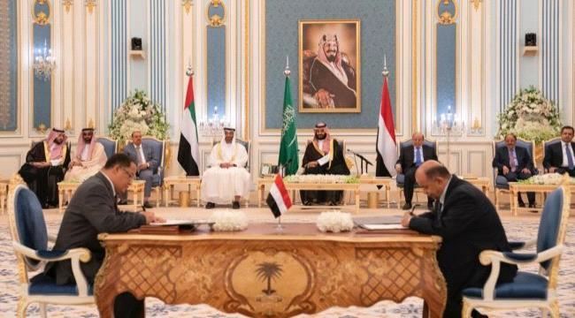 سياسي سعودي يوضح ماهي أهم النقاط التي ستؤدي الى نجاح تنفيذ بنود اتفاق الرياض