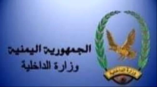 توضيح هام من وزير الداخلية الجديد ابراهيم حيدان