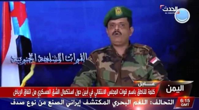 سياسي جنوبي : الجنوب حليف صدق الوعد الذي قطعه لأشقاءه في ميادين الشرف والكرامة