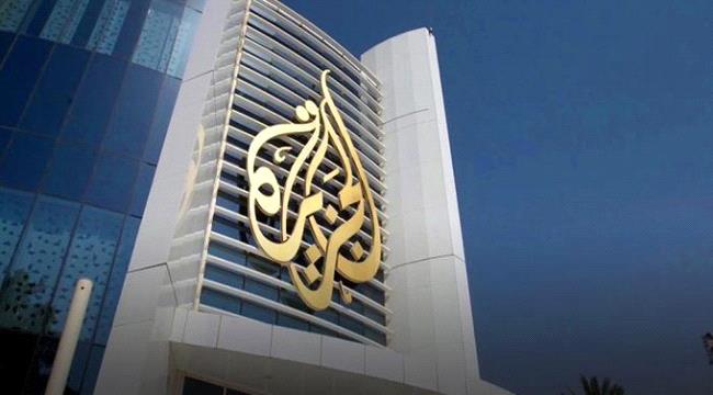 فبركات "الجزيرة" وجواسيس قطر.. ما خفي أعظم