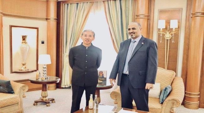 الزبيدي يستقبل السفير الصيني لدى اليمن 