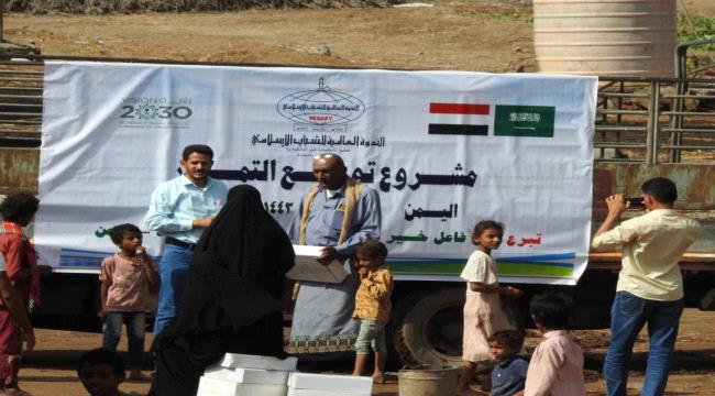 جمعية أبي موسى الأشعري توزع 4 طن من التمور في مخميات النازحين بعدن