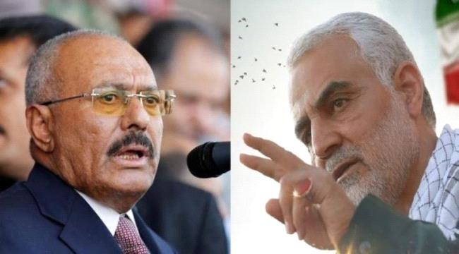 كاتب إيراني يكشف معلومات جديدة عن أوامر سليماني بقتل علي عبدالله صالح