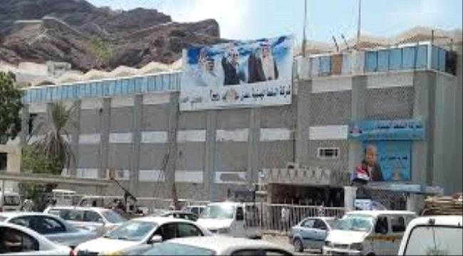 تحضيرية نقابات عمال الجنوب تؤكد على أهمية انتخاب نقابة جديدة لشركة النفط بعدن