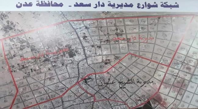 فيما باراس يتوعد الفاسدين. دار سعد تحقق انجاز غير مسبوق  في تحصيل الايرادات الزكوية والضرييية خلال شهرين