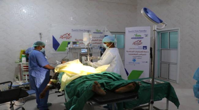 تدشين العمليات الجراحية للمرضى المعسرين  بمديرية حيس محافظة الحديدة