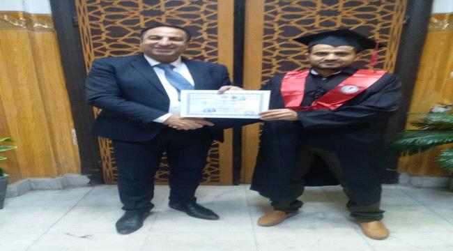 الدبلوم بامتياز للمناضل رياض الزبيدي من جامعة عين شمس بالقاهرة 