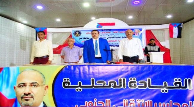 انتقالي لحج يرفض قرارات التركي ويعتبرها خرقا لمضامين اتفاق الرياض 