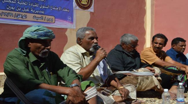 حضرموت : انتقالي غيل بن يمين يقر توسعة قيادته المحلية إلى 101 عضوا