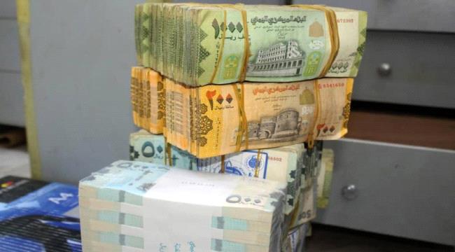 تراجع عمولة تحويل الأموال من عدن إلى صنعاء إلى 9٪ من قيمة المبلغ المحول
