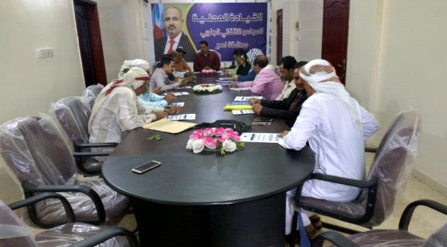 تنفيذية انتقالي لحج تقّر التقرير السنوي لنشاط وعمل القيادة المحلية للعام 2020م وتؤكد رفضها لقرارات المحافظ التركي