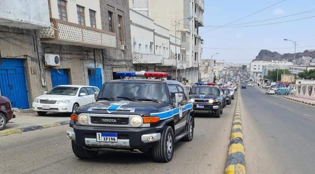 قوات طوارئ امن عدن تدشن خطة الانتشار الامني في شوارع العاصمة بدوريات أمنية حديثة