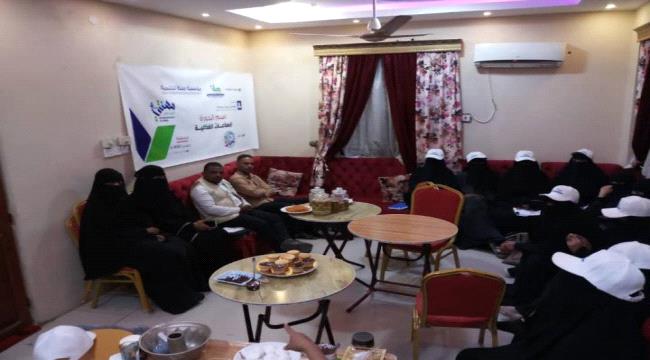 حضرموت..باكونه وباقروان يتفقدا دورة الصناعات الغذائية المنفذة لمكتب وزارة التعليم الفني 