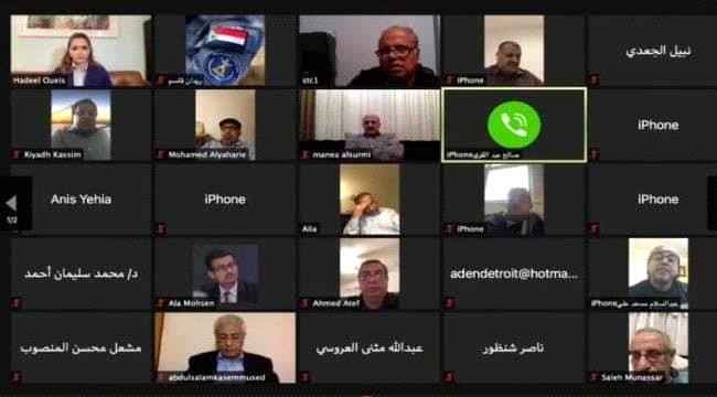خارجية الانتقالي في الولايات المتحدة تنظم ندوة حول “الإدارة الأمريكية الجديدة وتعاملها مع ملف اليمن والجنوب”