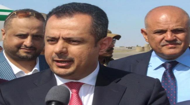 بضغط من التحالف العربي معين يوجه محافظ لحج بالعدول عن القرارات الصادرة عنه مؤخرا*