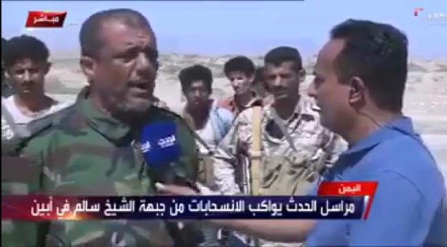 رئيس عمليات محور ابين: مليشيات الاخوان تسعى لتفجير الوضع في شقرة