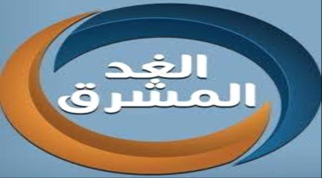 "الغد المشرق" تتصدّر القنوات اليمنية مشاهدة وتناولاً للقضايا الأساسية سنة 2020 