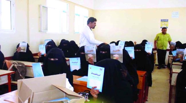«خليفة الإنسانية» ترفع مهارات طلاب سقطرى
