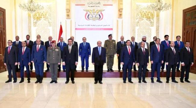 الحكومة الجديدة إلى عدن غداً الأربعاء