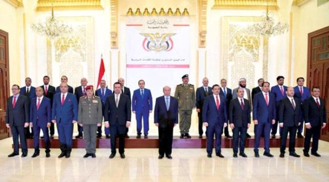 الشرق الاوسط : الحكومة اليمنية الجديدة تصل إلى عدن اليوم لبدء مهامها