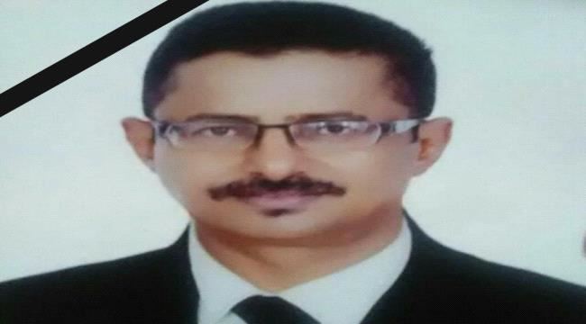 شركة النفط تنعي استشهاد مدير إدارة تموين الطائرات