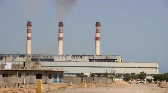 عاجل : خروج كلي لمنظومة الكهرباء عن الخدمة في عدن