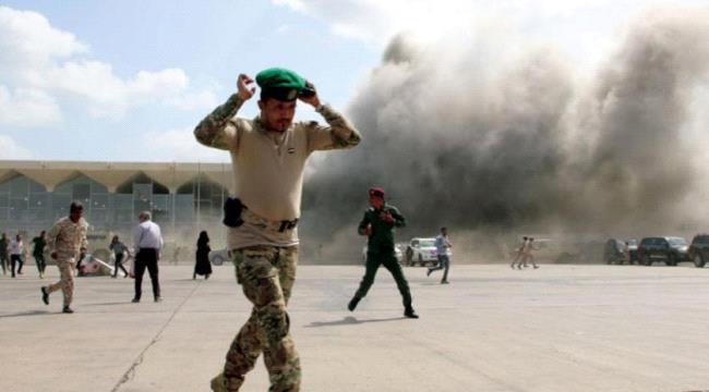 الشرق الاوسط : الحكومة اليمنية تتحدى الإرهاب بعد نجاتها من محاولة اغتيالها في عدن