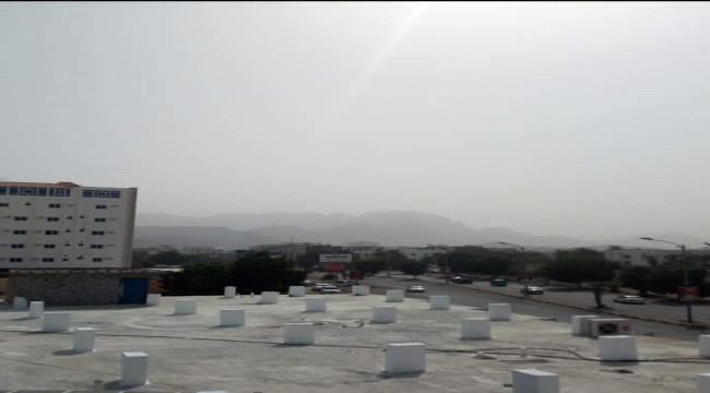 عدن:هبوب رياح موسمية شمال شرقي  تصاحبها كثلة من الغبار  منذُ ساعات الصباح الأولى ليومنا الخميس هذا