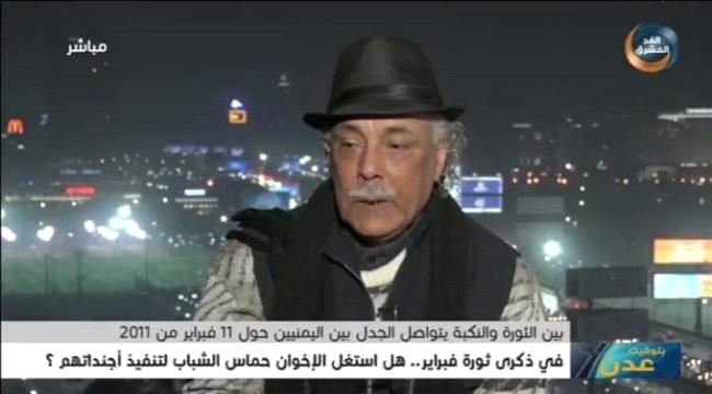 الدكتور محمد حميد القباطي: لم يتحقق أي هدف من الأهداف الحقيقية لاندلاع ثورة 11 فبراير