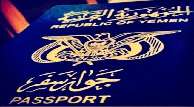 صحفي يطرح اقتراح على السلطة المحلية وإدارة الجوازات بوادي حضرموت