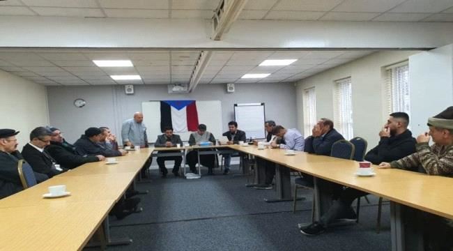 مجلس يافع العام في بريطانيا : على المجلس الانتقالي الجنوبي ان يكشّر عن أنيابه