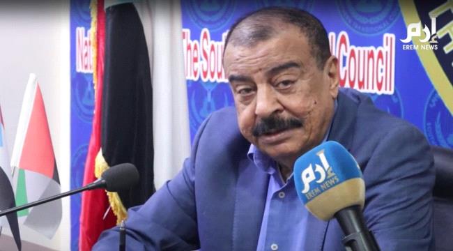 اللواء بن بريك: لا يمكن أن نسلم أسلحة الانتقالي الجنوبي لمن يريدون ذبحنا (فيديو)